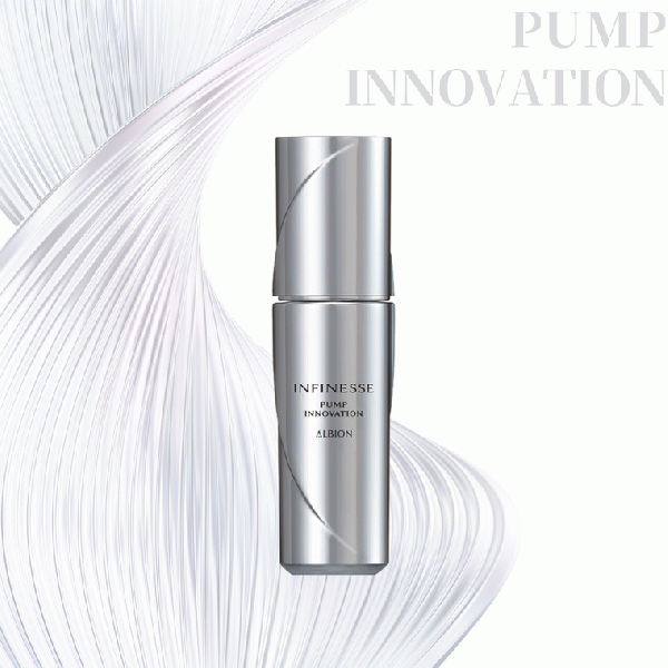 アルビオン アンフィネス パンプ イノベーション｜紹介記事｜キレイエ