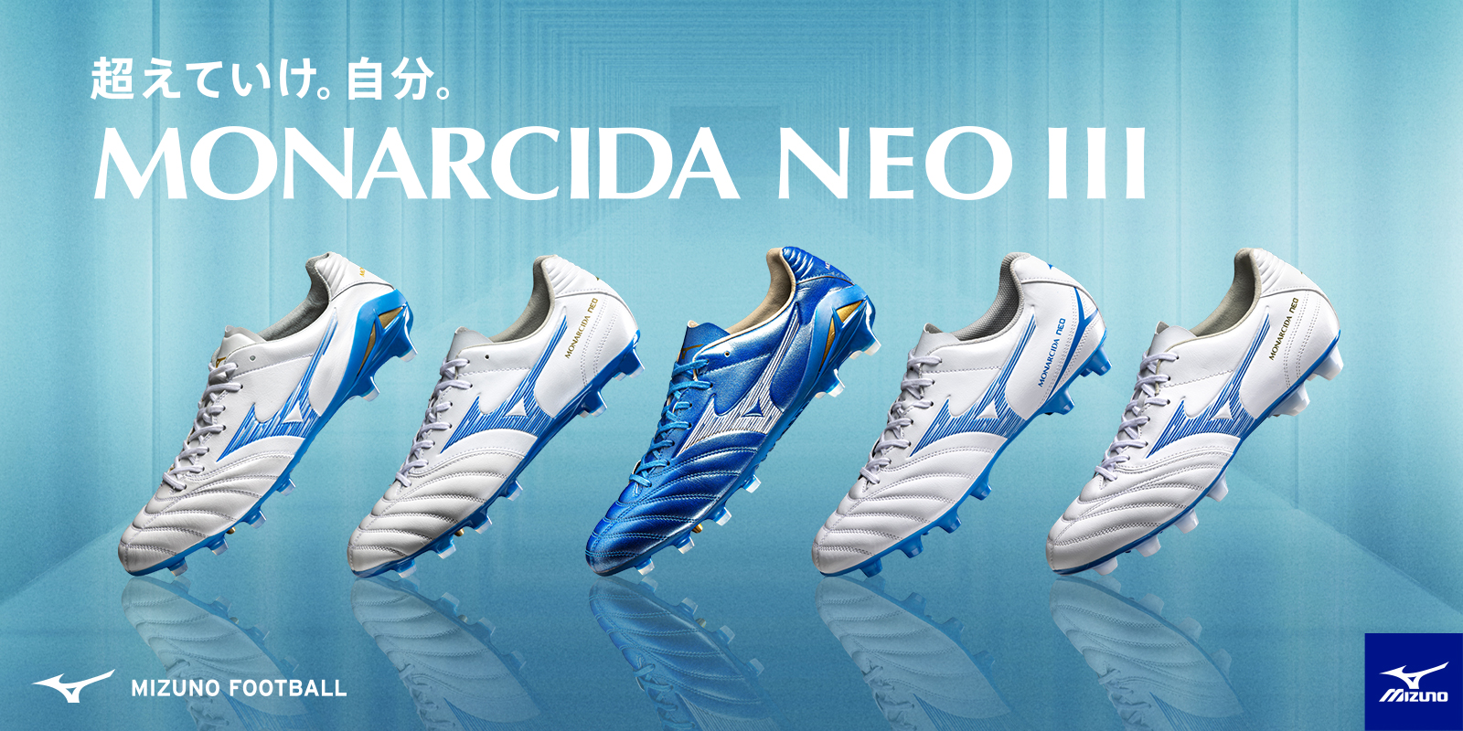 MIZUNO 2024FW MUGEN PACK | KISHISPO Kemari87 公式通販サイト
