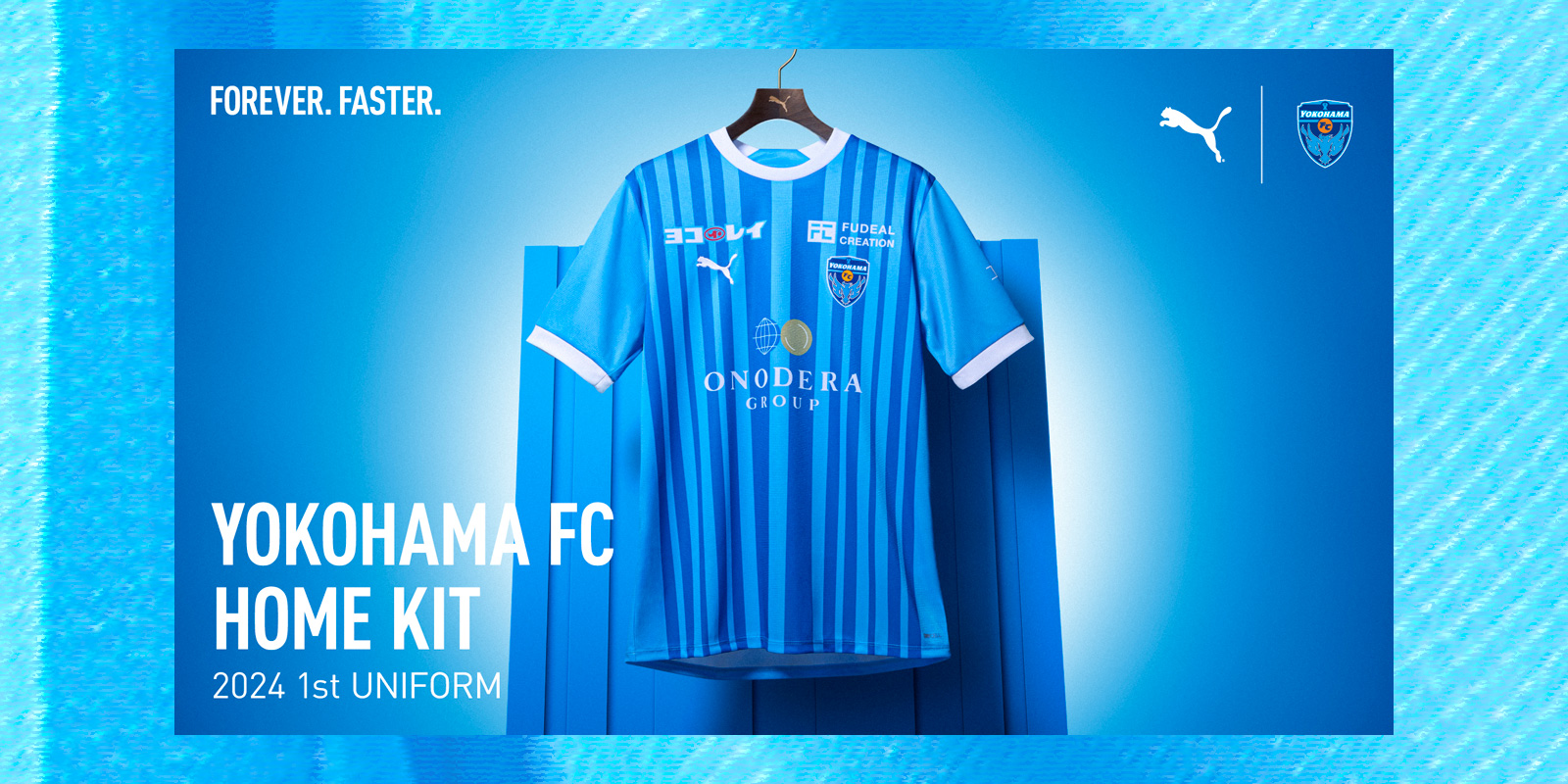Kemari87 KISHISPO / 横浜FC 2024 リミテッド 半袖レプリカ