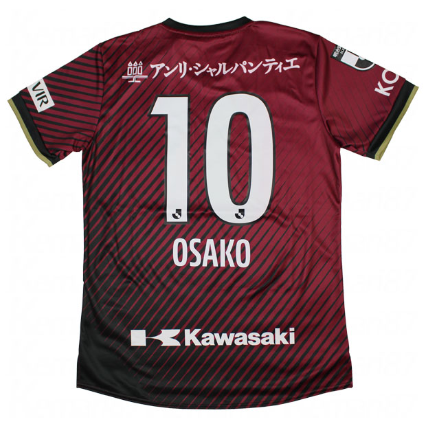 ヴィッセル神戸 2024 レプリカユニフォーム 汰木康也 #14 XL