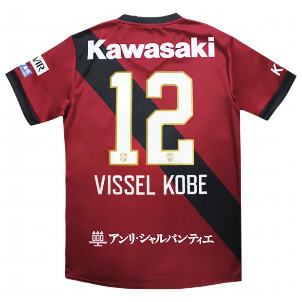 Kemari87 KISHISPO / ヴィッセル神戸 2025 ホーム 半袖レプリカ