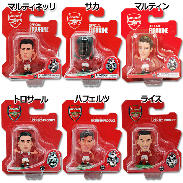 Kemari87 KISHISPO / サッカースターズ 2020 フィギュア アルゼンチン