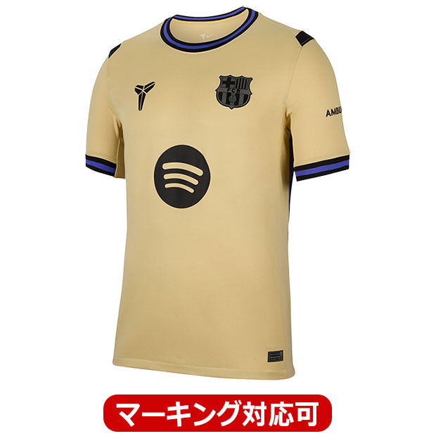 Kemari87 KISHISPO / FCバルセロナ 25-26 アウェイ 半袖レプリカ
