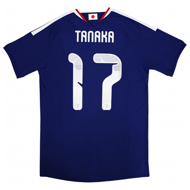 Kemari87 KISHISPO / 背番号17 田中碧 アディダス サッカー日本代表