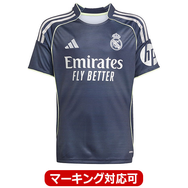 専用］レアル・マドリード 2点セット 新品未使用】23 24レアル