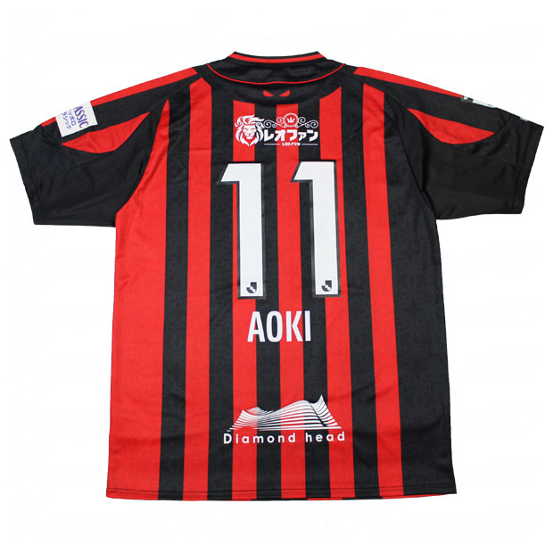 Kemari87 KISHISPO / コンサドーレ札幌 2023 ホーム 半袖レプリカ