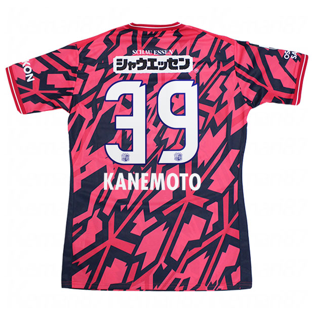 Kemari87 KISHISPO / セレッソ大阪