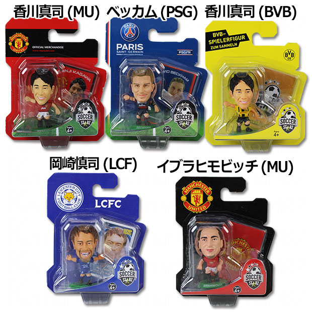 Kemari87 KISHISPO / サッカースターズ フィギュア soc-clubteam