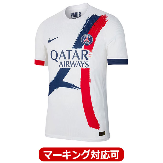 Kemari87 KISHISPO / パリサンジェルマン 24-26 アウェイ 半袖