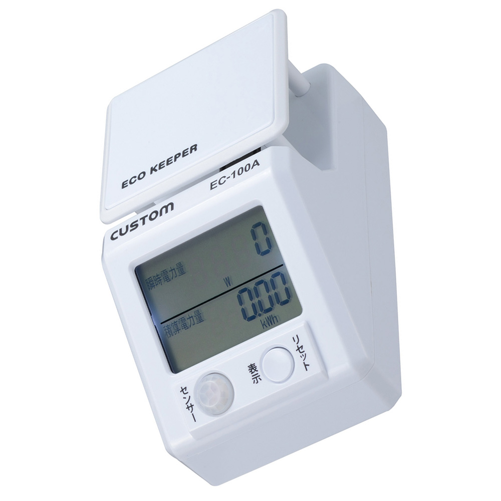 エアコン用 エコキーパー® EC-100A | 省エネ - 製品情報 - 計測器の
