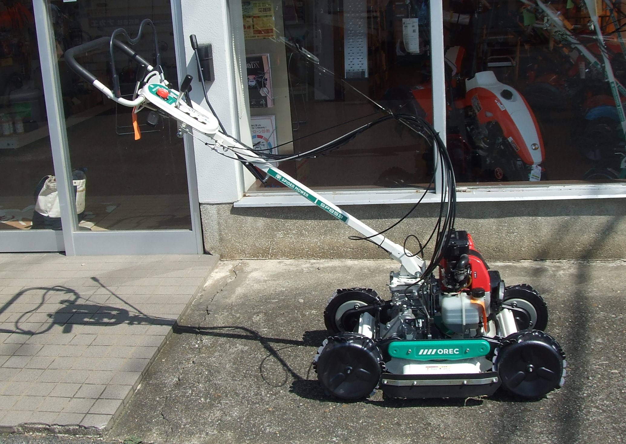 オーレック スパイダーモアー SP853 | 株式会社ナカエ