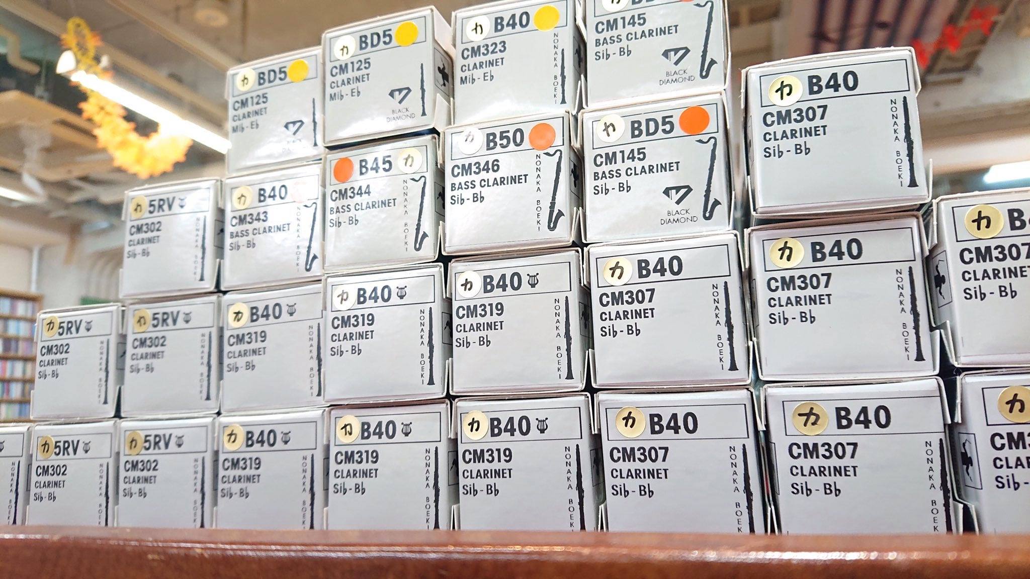 クラリネット マウスピース選定品入荷!! - 管楽器専門店ダク・DAC