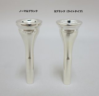 ホルン マウスピース｜ウィリーズ マウスピース スタンダードライン