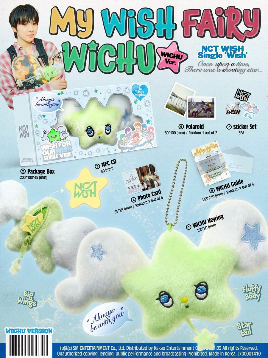 NCT WISH ウィチュ クッション 公式品 ユウシ ver. NCT WISH ユウシ