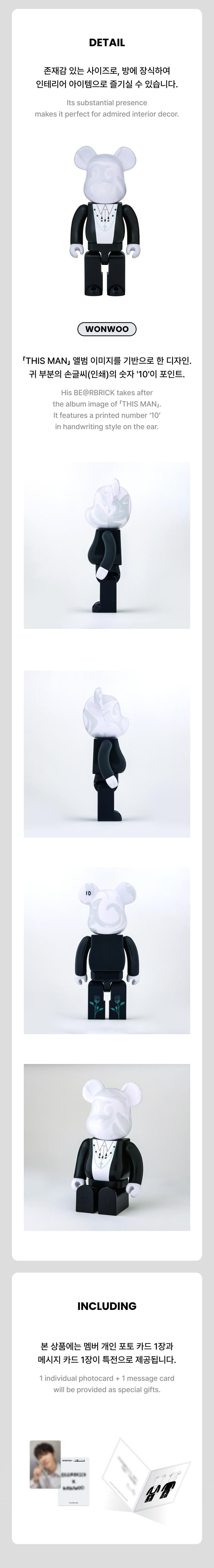 SEVENTEEN - [BE@RBRICK] 400% WONWOO VERSION – kpopalbums.com
