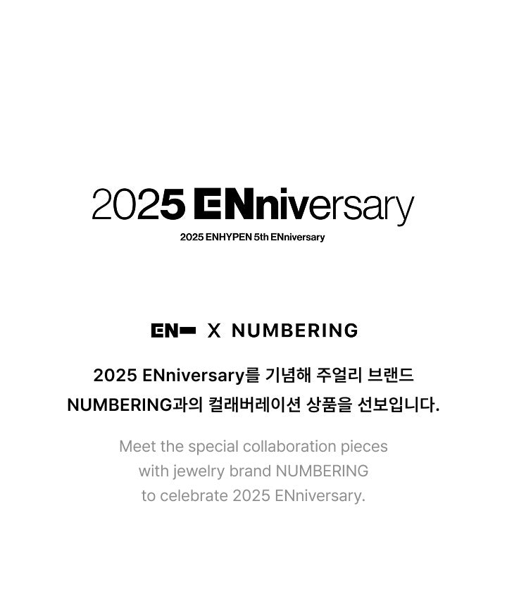 ENHYPEN - [ENHYPEN X NUMBERING Collaboration] MD Bracelet
