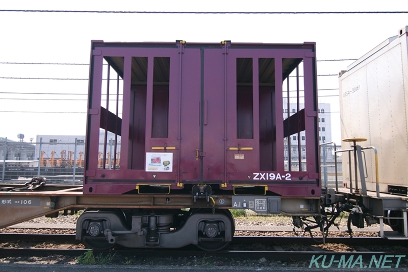 JR貨物コンテナZX19Aタイプ:東京貨物ターミナル駅40周年記念