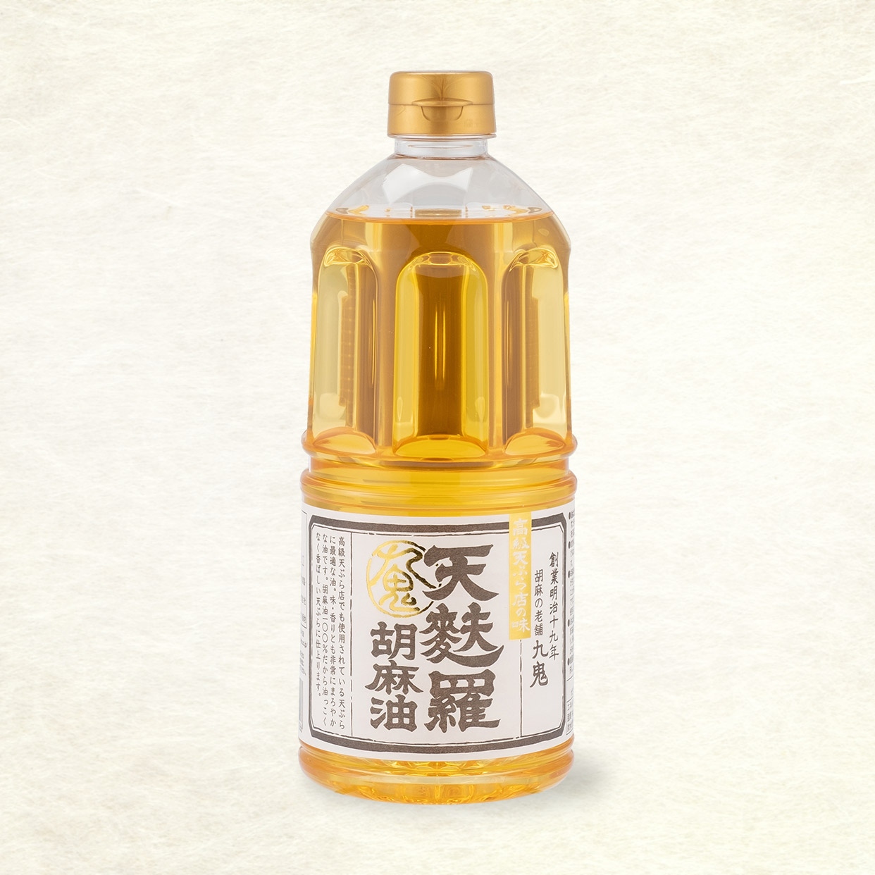 九鬼 天麩羅胡麻油 | ごま油 | 九鬼産業株式会社