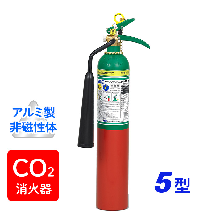 受注生産品】日本ドライ スーパーアルマックス NMB-5（MRI対応品