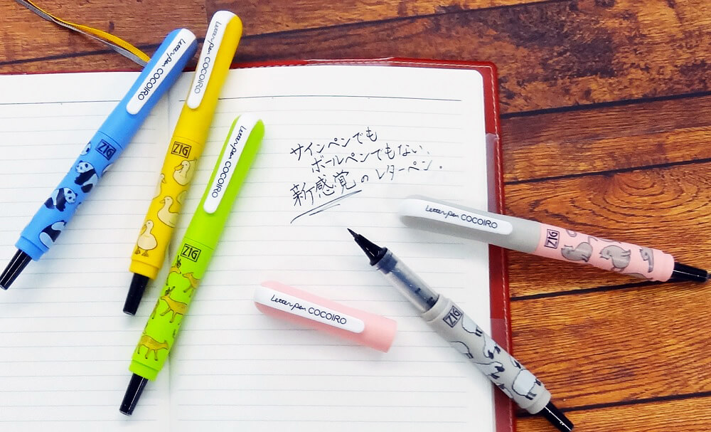 昨年も大好評、かわいい動物モチーフ柄第2弾！ | Kuretake X Create