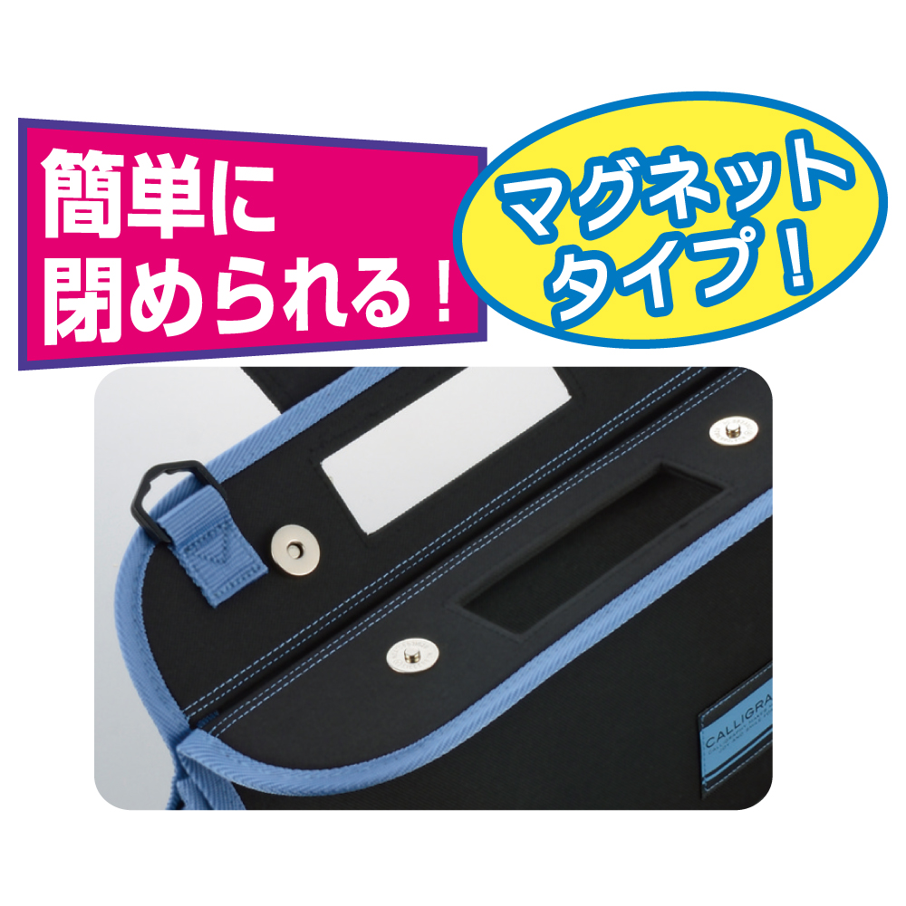 書道セットGA－432S 青 / GA432-12 | 商品情報 | 墨、書道用具