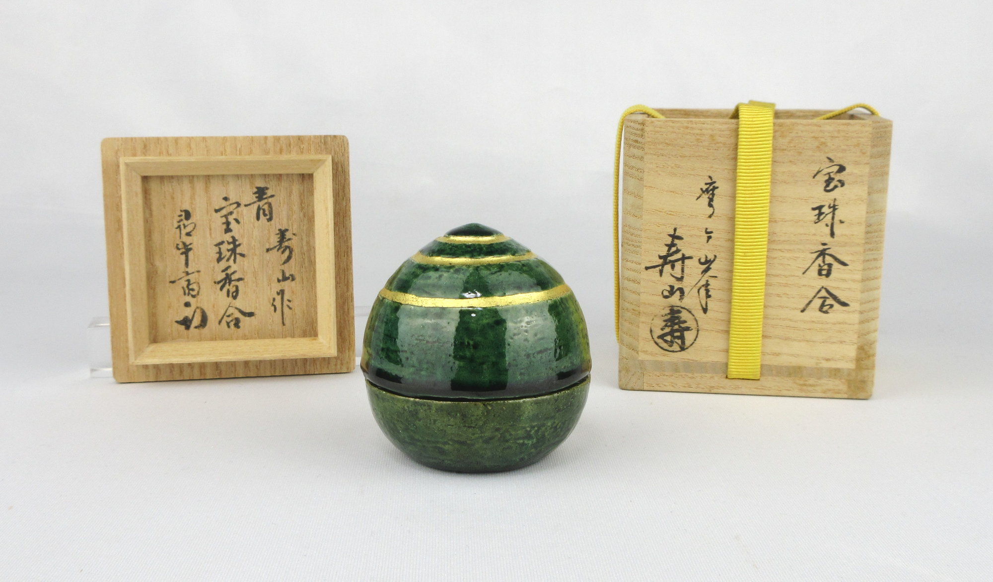 栗山園オンライン通販部 / 【出物】 宝珠香合 鷹ヶ峯 寿山 尋牛斎書付
