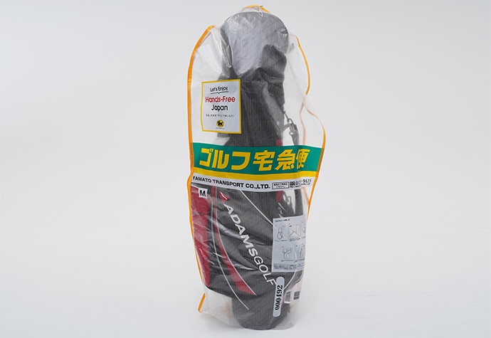ゴルフ道具（ゴルフ宅急便）の梱包方法 | ヤマト運輸