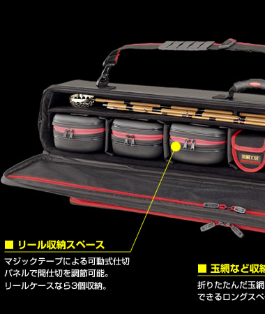 カセ筏師 ロッドケース KI-135B