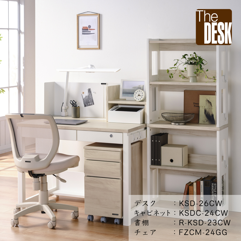 J577 電動昇降式デスク ニトリ テーブル JT341 ニトリ（NITORI） 昇降