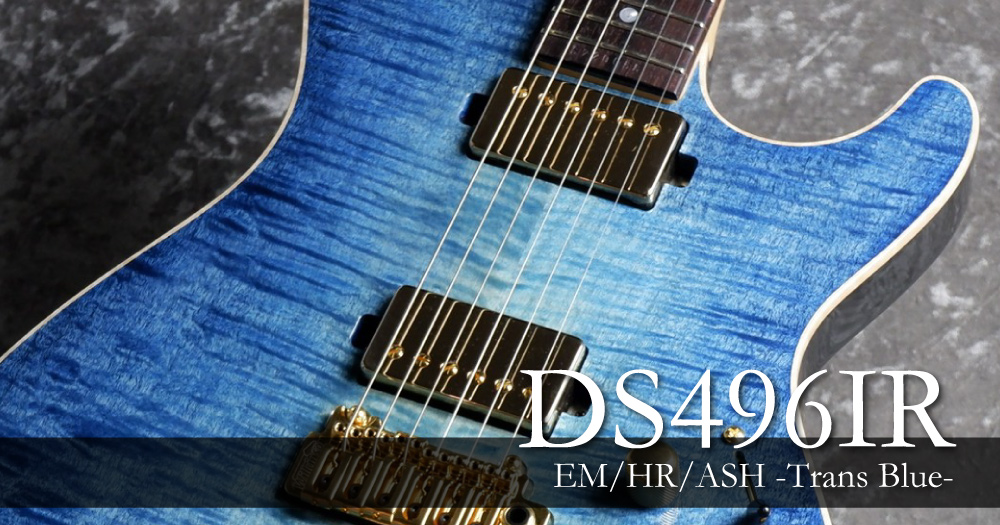 Sugi DS496IR EM/HR/ASH Trans Blue | クロサワ楽器店公式ブログ