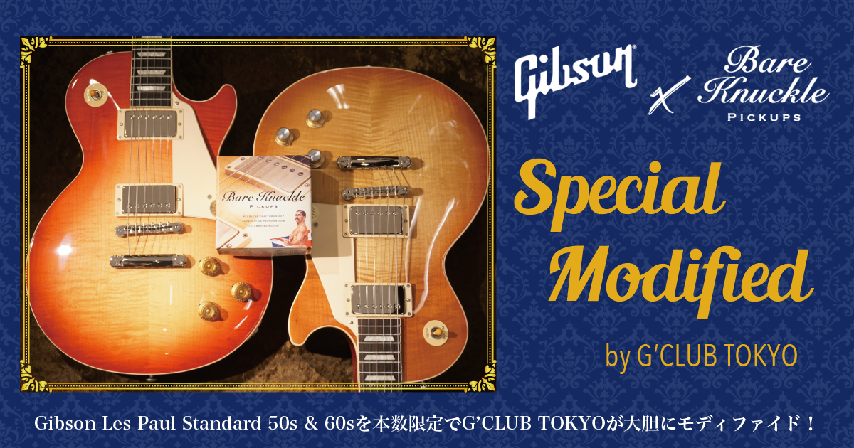Gibson USA x Bare Knuckle pickups Special Modified by G'CLUB TOKYO
