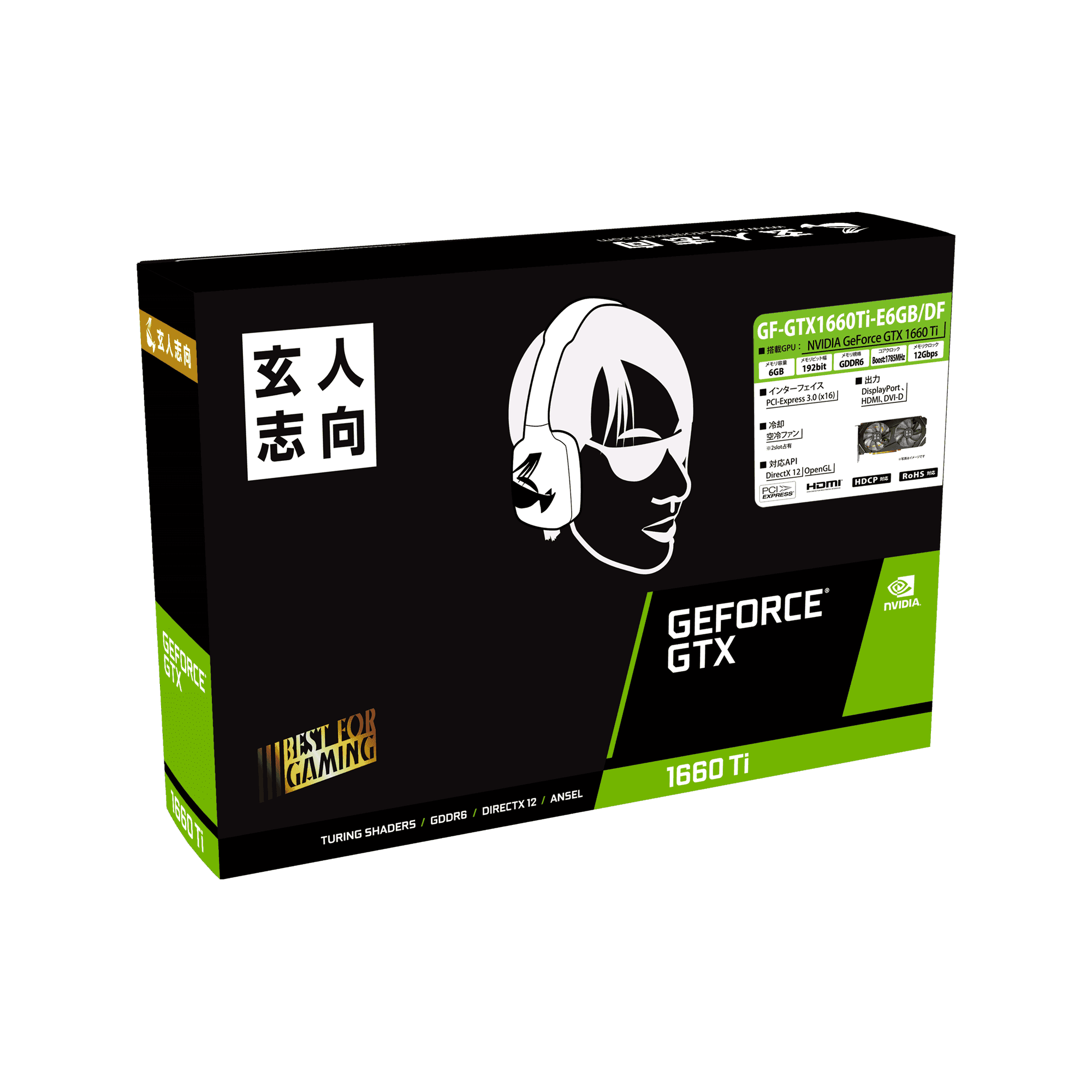 GF-GTX1660Ti-E6GB/DF | NVIDIA GEFORCE GTX 1660 Ti 搭載 PCI-Express