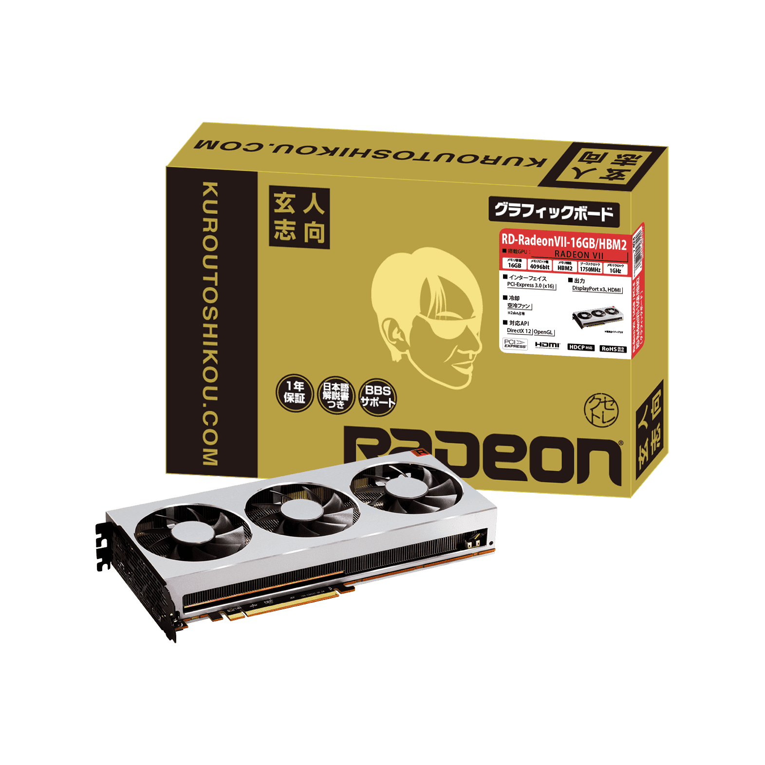 RD-RadeonVII-16GB/HBM2 | RD-RadeonVII-16GB/HBM2 | Radeon VII 搭載