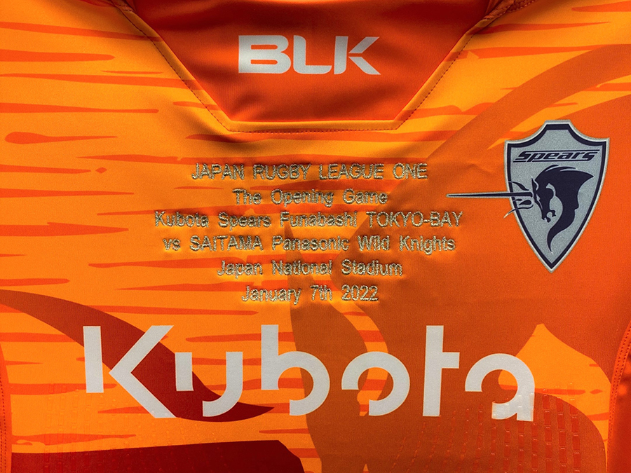 LEAGUE ONE開幕記念ジャージー発売のお知らせ｜クボタスピアーズ