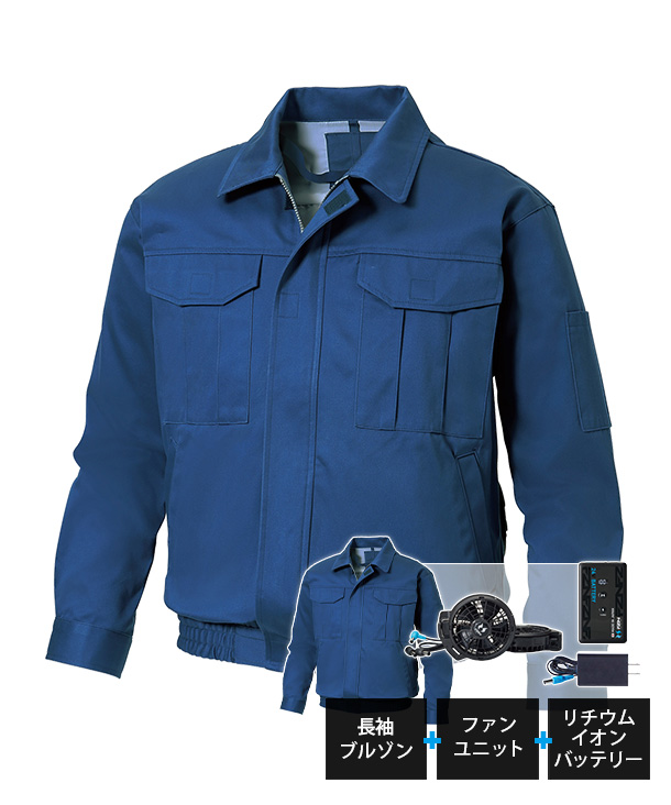 ハイパワーファン / 空調服™・ファン付き作業着専門店C-STYLE（シー