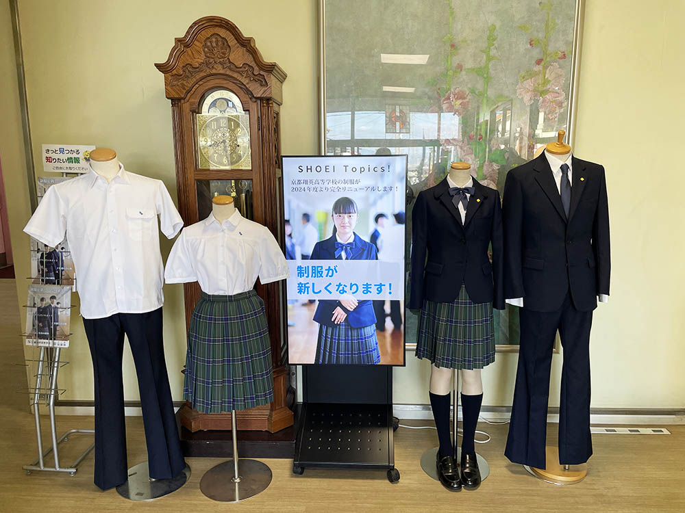 ファッションコースの教員と在学生が、京都翔英高校の新しい制服を