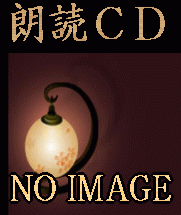 ゆ*ん様 森繁久彌 森繁久弥『抽刀斬水水更流 挙杯銷愁愁更愁』二行書