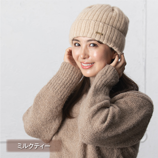 送料無料／カシミヤニット帽 カシミヤ ニットキャップ ケーブル編み