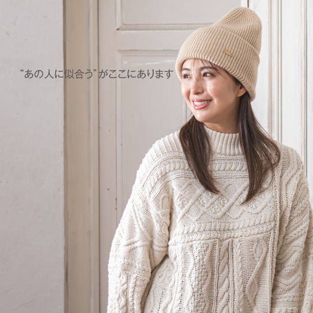 送料無料／カシミアニット帽 カシミヤ100% カシミヤ ニットキャップ