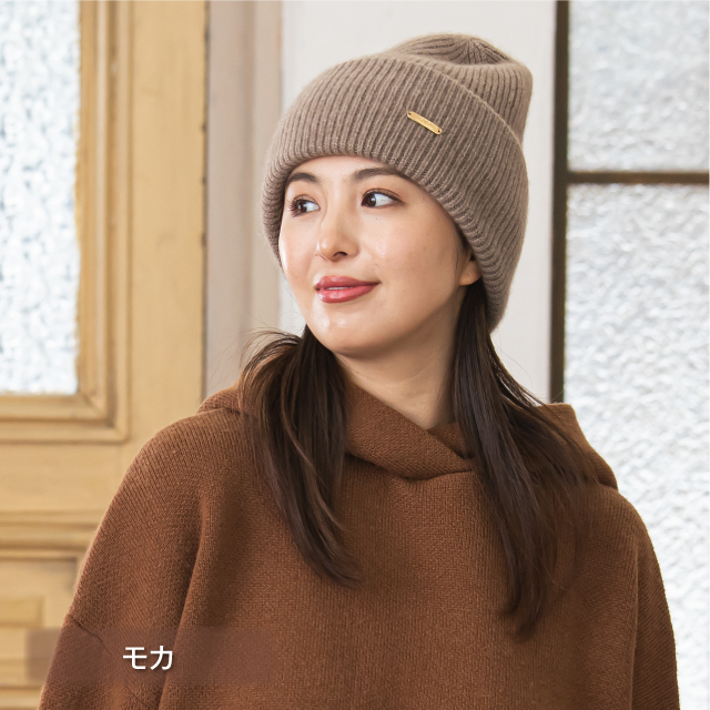 送料無料／カシミアニット帽 カシミヤ100% カシミヤ ニットキャップ