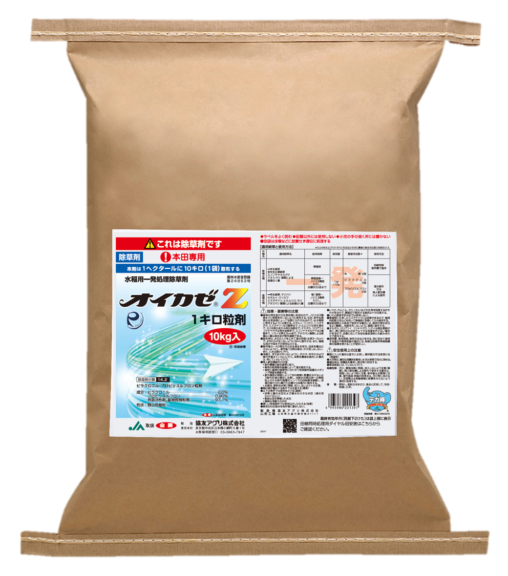 オイカゼ®Z1キロ粒剤｜製品を探す｜製品を探す｜協友アグリ株式会社