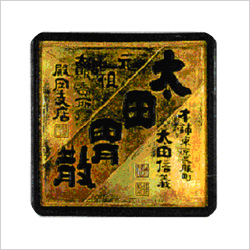 太田胃散｜看板・マークの由来｜日本家庭薬協会