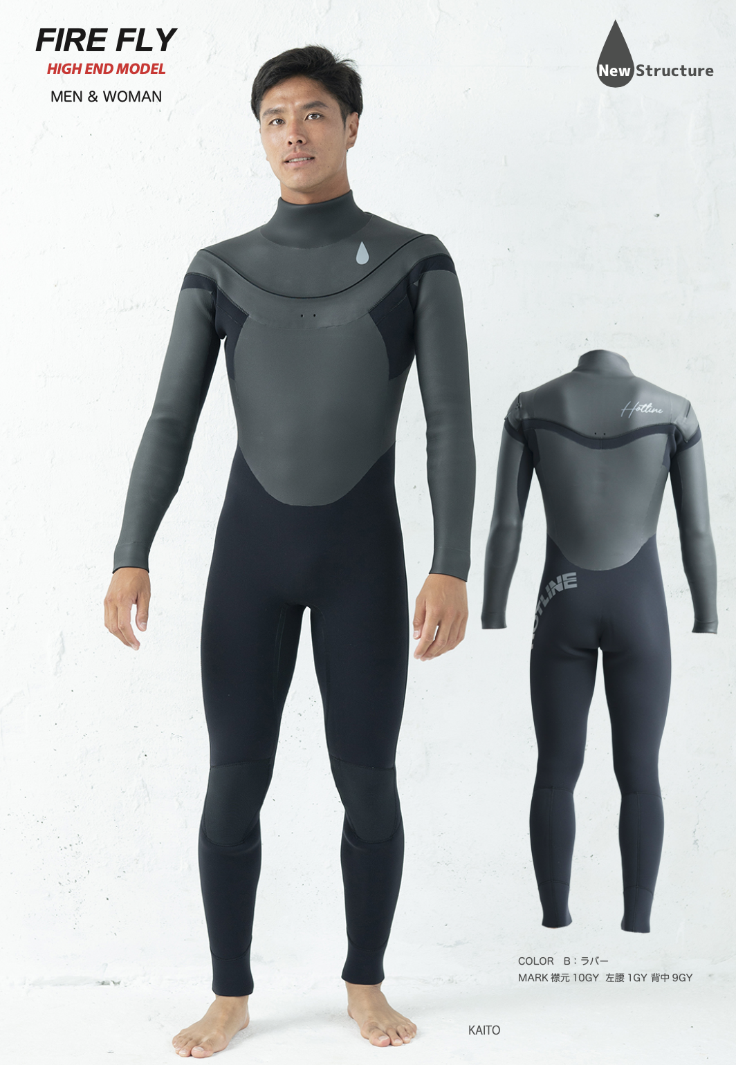 CORDIAL フルスーツ ブラック/グレー CORDIAL フルスーツ ブラック/グレー