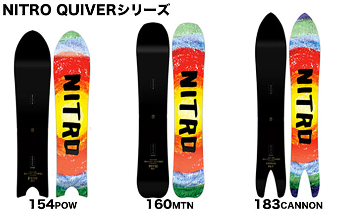 プロライダーが使用するボード⑥堂前和也(どうまえかずや) NITRO