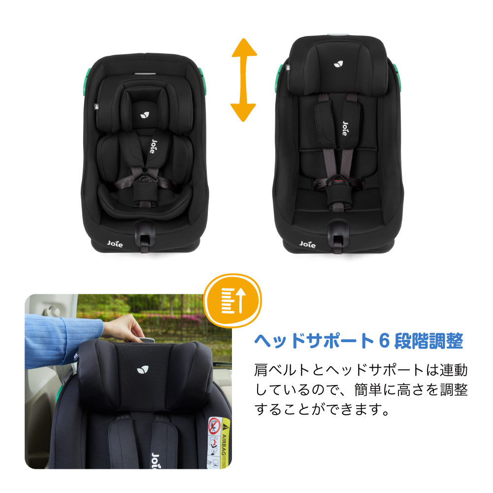 G-8 Joie ステディ R129 シェール(ブラック)::ホクソンベビー