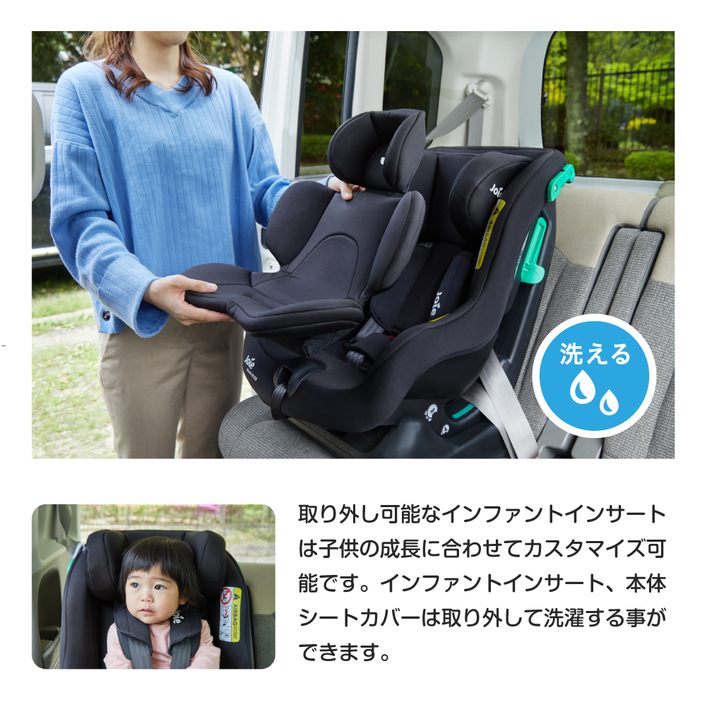 G-8 Joie ステディ R129 シェール(ブラック)::ホクソンベビー