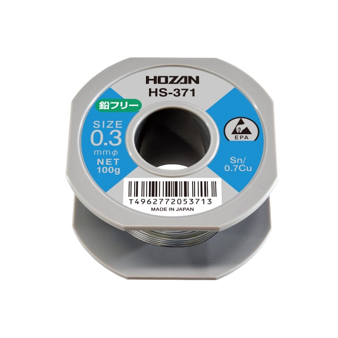 HS-301 ハンダ（Sn-3Ag） 0.3mmφ・100g【HOZAN】 ホーザン株式会社