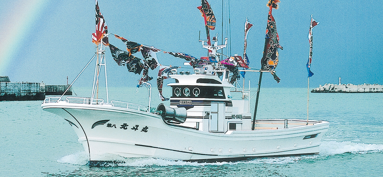 DX-53C-0B - 製品情報｜ヤマハマリン北海道製造株式会社