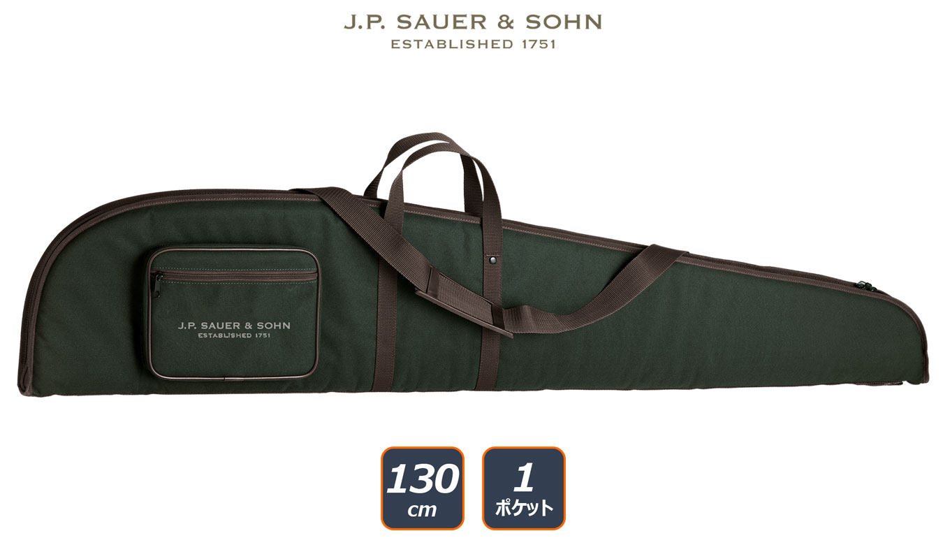 ライフルガンケース | ライフル用 | サワー・Sauer | | 北斗商事