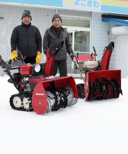 雪国で選ばれ続ける Honda除雪機｜除雪機｜Honda公式サイト